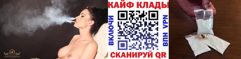 Купить COCAIN  МЕФ  ГАШИШ  Alpha-PVP  МАРИХУАНА  Сосногорск