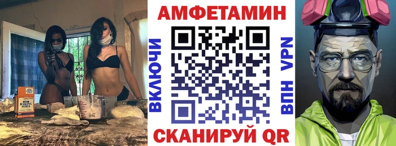 Купить закладки  Сосногорск  АМФЕТАМИН Premium 