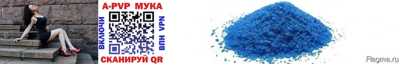 Купить где  Сосногорск  Alpha PVP кристаллы 