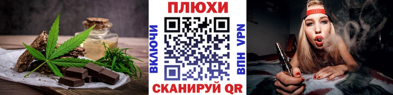 Купить  Сосногорск  Печенье с ТГК конопля 