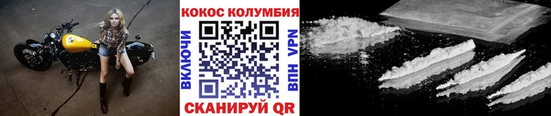 Cocaine VHQ  Купить закладки  Сосногорск 