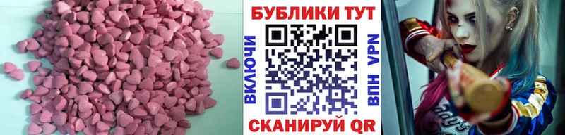 Купить  Сосногорск  Ecstasy диски 