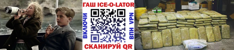 Гашиш хэш  Купить где  Сосногорск 