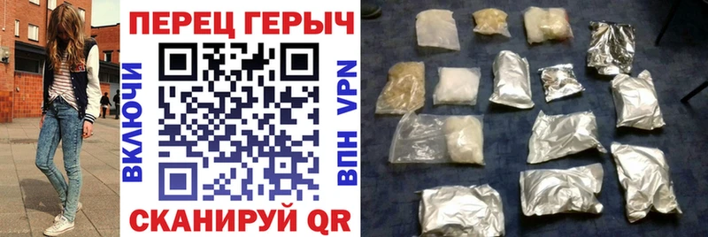 Героин VHQ  Купить где  Сосногорск 