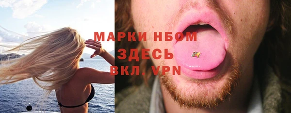 кокаин Осташков