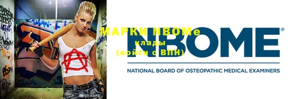 кокаин Осташков