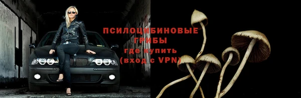 марихуана Осинники