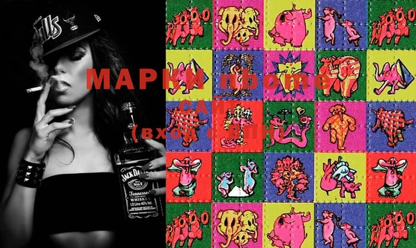 дистиллят марихуана Няндома