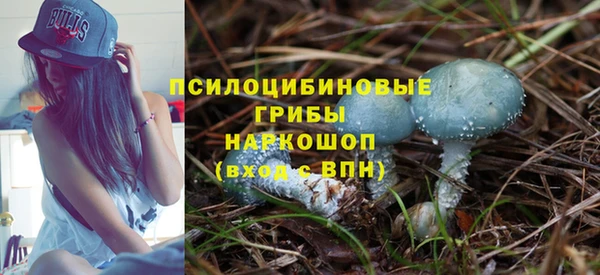 каннабис Нязепетровск