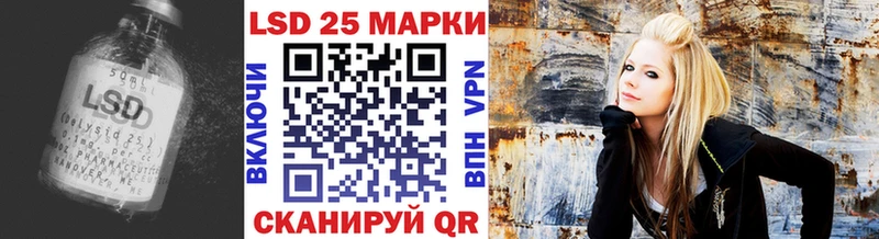 Купить где  Сосногорск  LSD-25 экстази кислота 