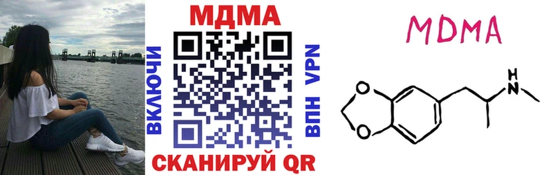 MDMA crystal  Купить закладки  Сосногорск 