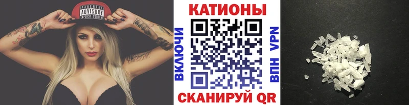 Купить  Сосногорск  МЯУ-МЯУ mephedrone 