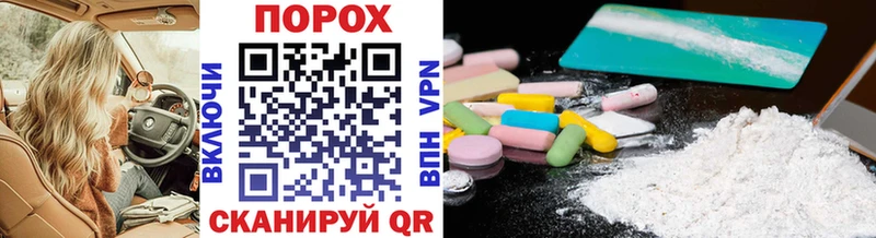 Купить  Сосногорск  Метамфетамин Methamphetamine 