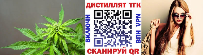 Дистиллят ТГК гашишное масло  Купить  Сосногорск 