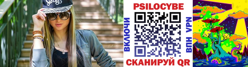 Псилоцибиновые грибы прущие грибы  Купить  Сосногорск 