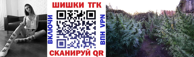 Конопля тримм  Купить где  Сосногорск 